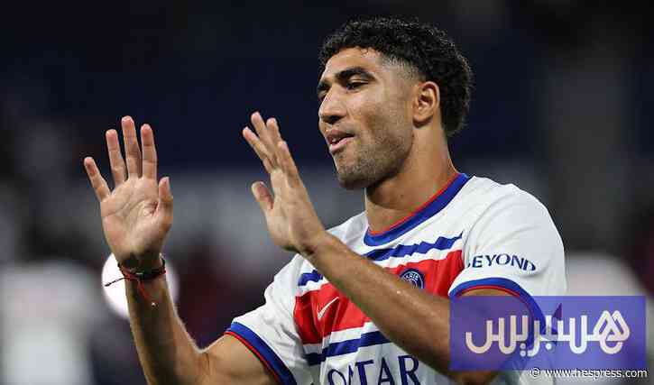 الهلال السعودي يطارد صفقة حكيمي