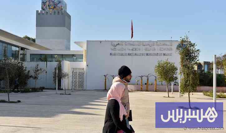 إصلاح يمدد إغلاق المكتبة الوطنية
