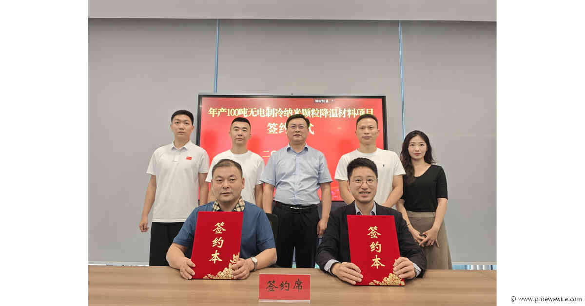 i2Cool Secures Tens of Millions of Yuan in Series B Funding from TopoScend Capital