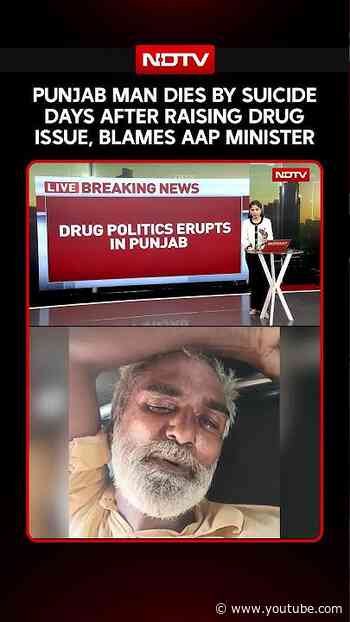 Punjab News | Man Dies By Suicide Days After Raising Drug Issue, Blames AAP Minister Cheema