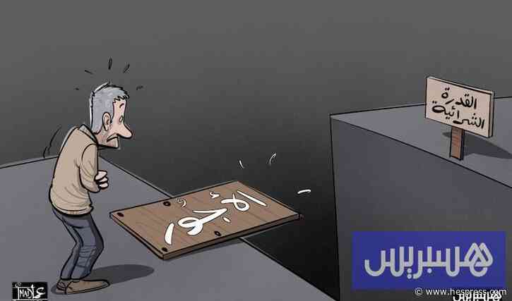 نقابات تحذر من المزايدة بشأن رفع الحد الأدنى للأجر إلى 5 آلاف درهم