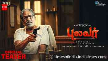 Pulavar - Official Teaser