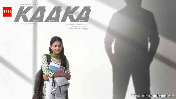 Anaswara Rajan’s ‘Kaaka’ first look introduces her as Ammulu Paapa