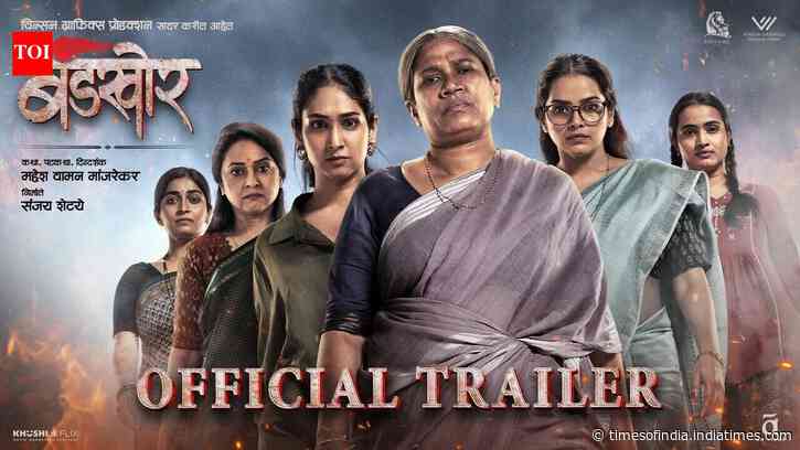 Bandkhor - Official Trailer​​​​​​​​​​​​​​​​​​​​​​​​​​​​​​​​​​​​​​​​​​​​​​​​​​