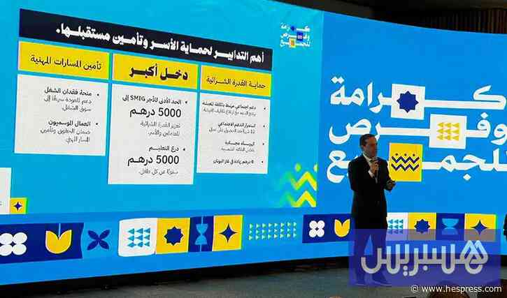 الأحرار يعدون برفع "السميك"