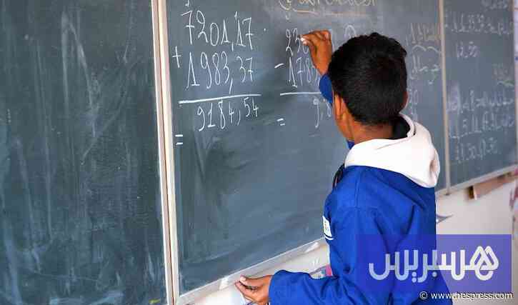وزارة التربية تؤكد ضرورة الإصلاح
