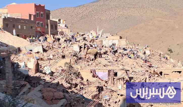 بعد 3 سنوات على "زلزال الحوز" .. أسر متضررة تنتظ