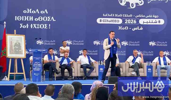 "البام" وشعار "تصحيح المسار"