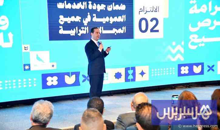 "الحمامة" تعد بإصلاح التعليم والصحة من مدار&#