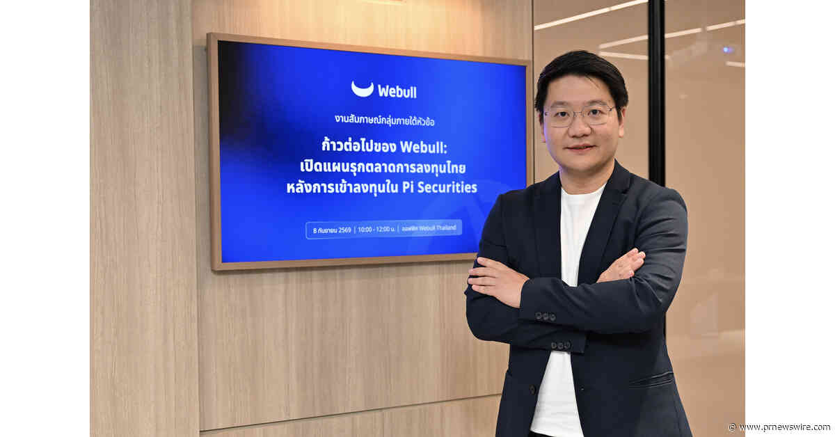 Webull Enters Next Phase of Growth in Thailand Following Pi Securities Acquisition, Targets THB 200 Billion in AUM