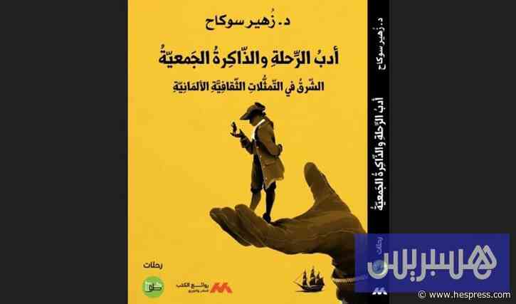 سوكاح يفكك "الاستشراق الألماني"