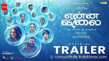Enna Vilai - Official Trailer