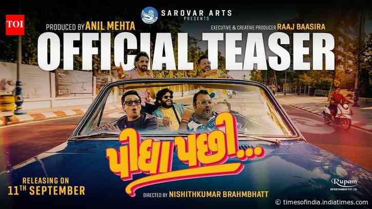 Pidha Pachhi - Official Teaser​​​​​​​​​​​​​​​​​​​​​​​​​​​​​​​​​​​​​​​​​​​​​​​​​​