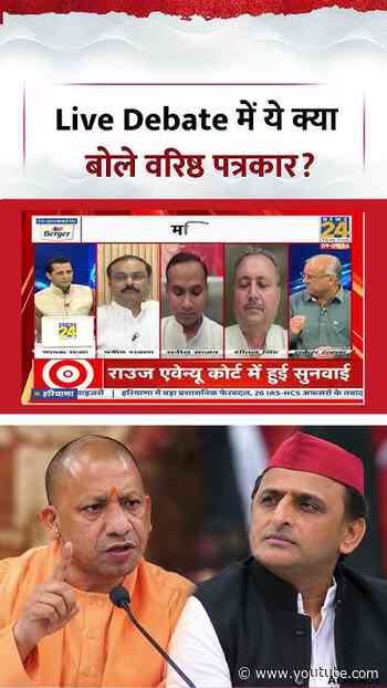Rashtra Ki Baat | Manak Gupta | Live Debate में ये क्या बोले वरिष्ठ पत्रकार? | #shorts