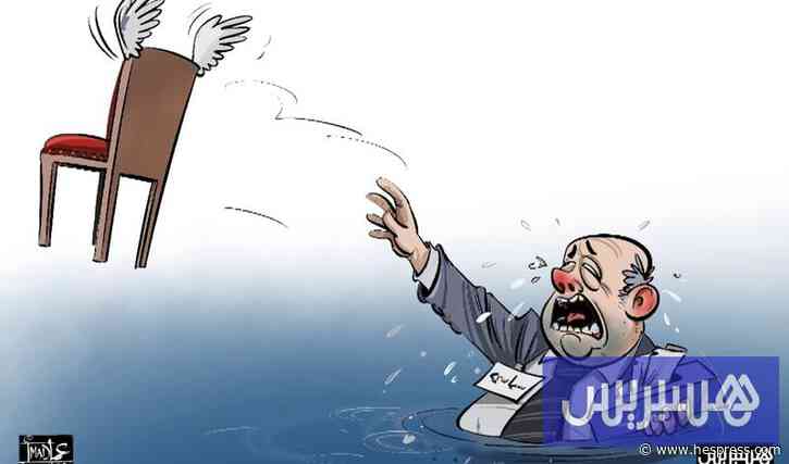 دموع السياسة