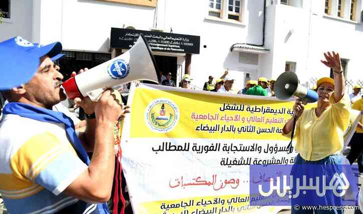 "غياب الحوار الاجتماعي" يجدد احتجاج نقابات &#