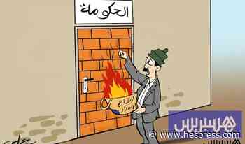 لهيب الأسعار