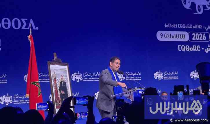 بنسعيد: حلفاء "البام" في الحكومة رفضوا مقترح&