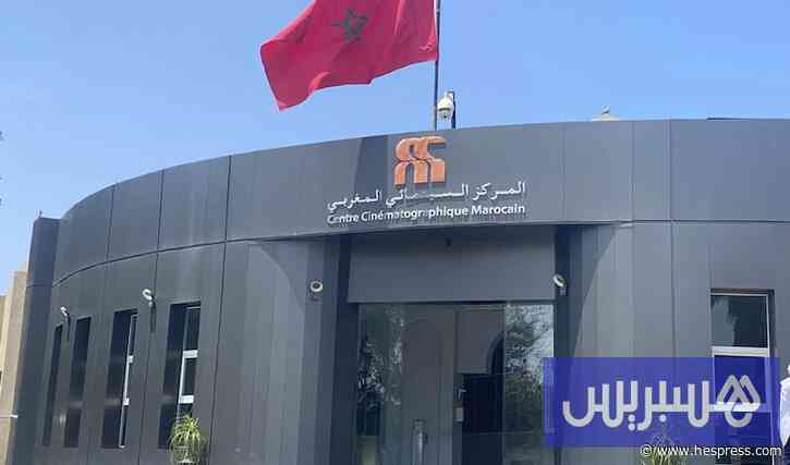 وثائقيات مغربية تحط الرحال بإسبانيا