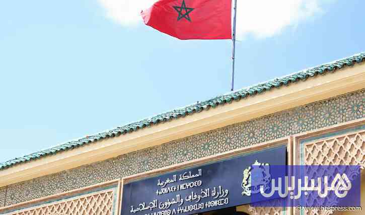 قرار يتيح "كوطا" بصفقات الأوقاف