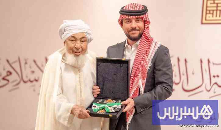 وسام أردني رفيع للشيخ عبدالله بن بيه