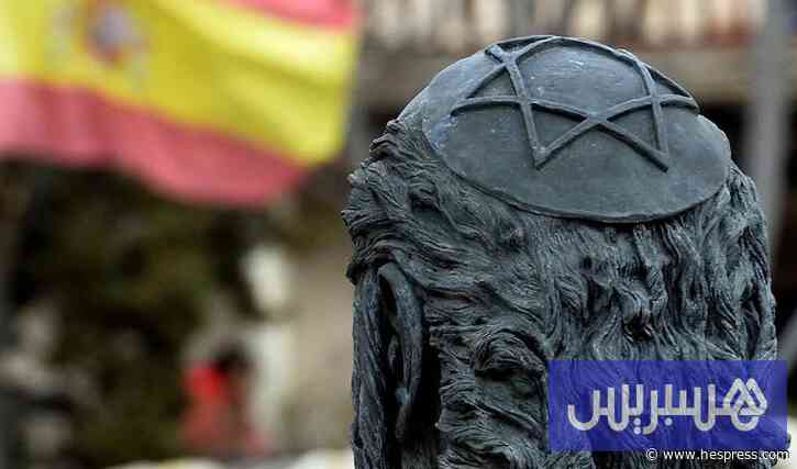 يهود إسبانيا يشتكون هتافات معادية