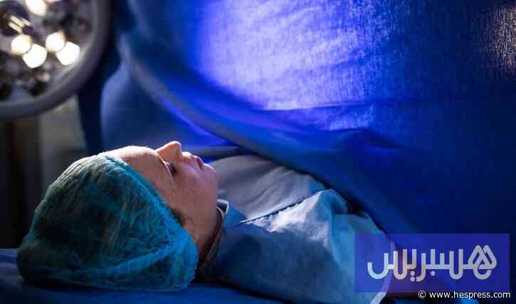 غرف العمليات بالمغرب أمام تقنية "التنويم ا