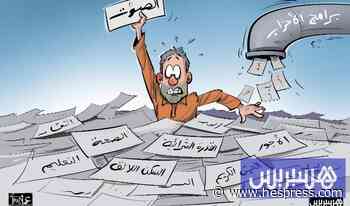 إفراط في الوعود