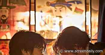 Korean occult feature ‘The Uninvited’ makes TIFF market debut with CJ 4DPlex