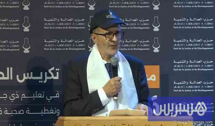 "البيجيدي" يعلن عن "ميثاق المنتخب"
