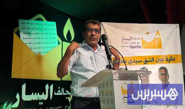 تحالف اليسار يطالب بتحقيقات قضائية بشأن ا