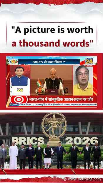 BRICS Summit 2026 | "A picture is worth a thousand words"