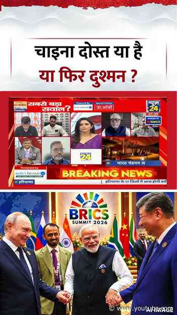 Sabse Bada Sawal | Aditi Nagar | चाइना दोस्त या है या फिर दुश्मन ?
