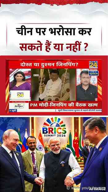 Sabse Bada Sawal | Aditi Nagar | चीन पर भरोसा कर सकते हैं या नहीं ?
