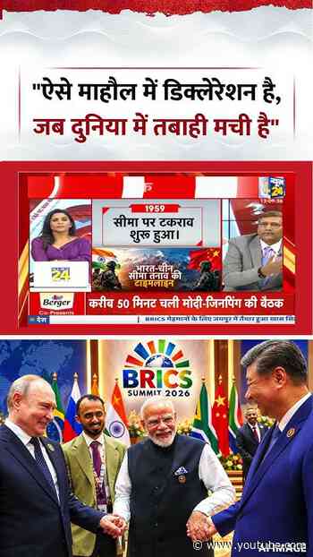Sabse Bada Sawal | Aditi Nagar | "ऐसे माहौल में डिक्लेरेशन है जब दुनिया में तबाही मची है"