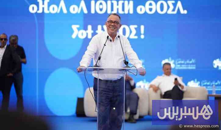 لقجع يكشف وصفة "البام" لتمويل 350 مليار درهم دو
