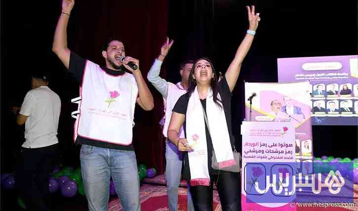 "الاتحاد" يعبئ أنصاره بالرباط