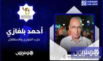 الطريق إلى انتخابات 2026 | أحمد بلغازي