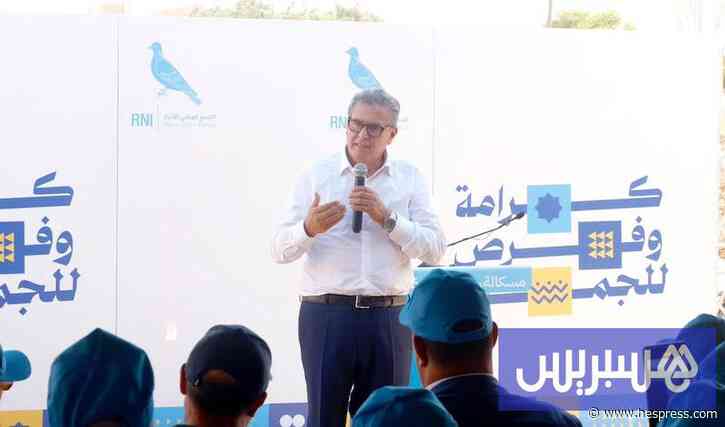 من الدعم الاجتماعي إلى الترحال السياسي .. أخنوش يعبئ الأحرار بالصويرة