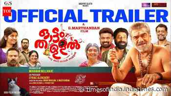 Ottam Thullal - Official Trailer