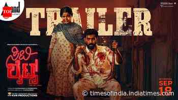 Citylights - Official Kannada Trailer