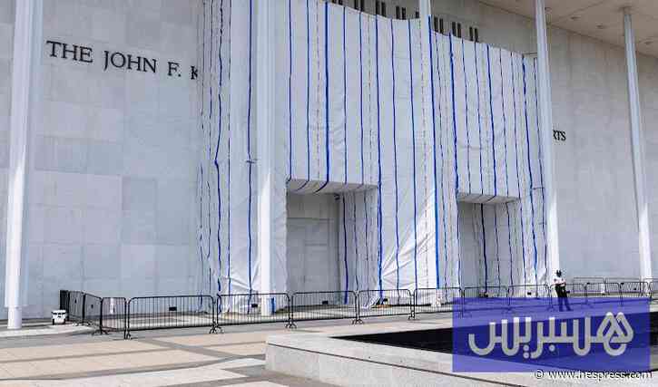الإفلاس يهدد "مركز كينيدي" باحتمال الإغلاق