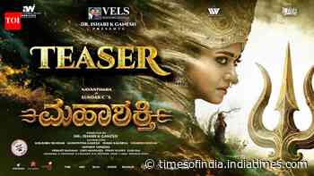 Maha Sakthi - Official Kannada Teaser