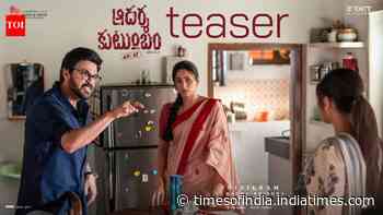 Aadarsha Kutumbam House No: 47 - AK 47 - Official Teaser