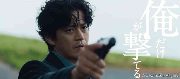 Amazing Must Watch Trailer for Takashi Miike's 'Bad Lieutenant: Tokyo'