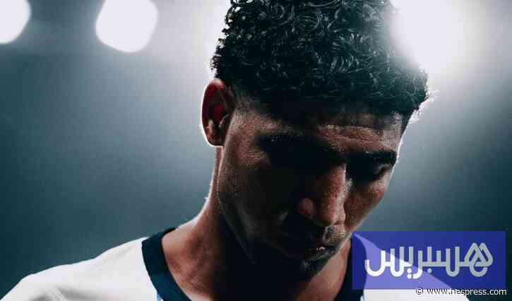 سان جيرمان يكشف طبيعة إصابة حكيمي.