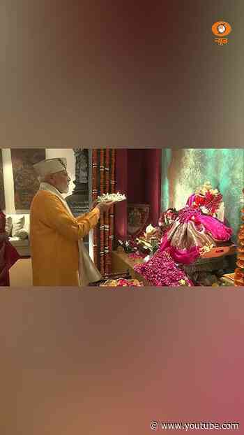 Piyush Goyal के घर Ganesh Chaturthi समारोह में पहुंचे PM Modi