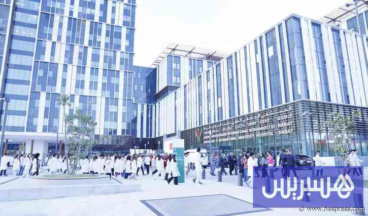 الصحة والتشغيل والاستثمار .. أولويات التوجهات المالية في 2027