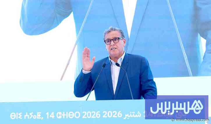 أخنوش من أزيلال: "الأحرار" سينتصرون في الانت&