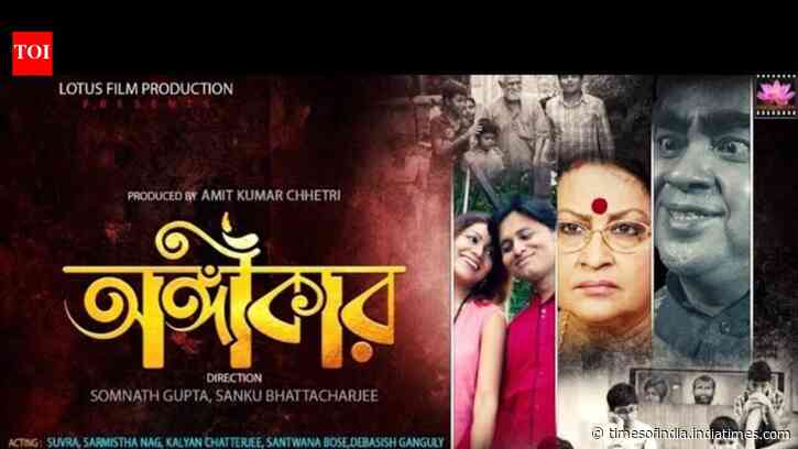 Angikar - Official Trailer​​​​​​​​​​​​​​​​​​​​​​​​​​​​​​​​​​​​​​​​​​​​​​​​​​